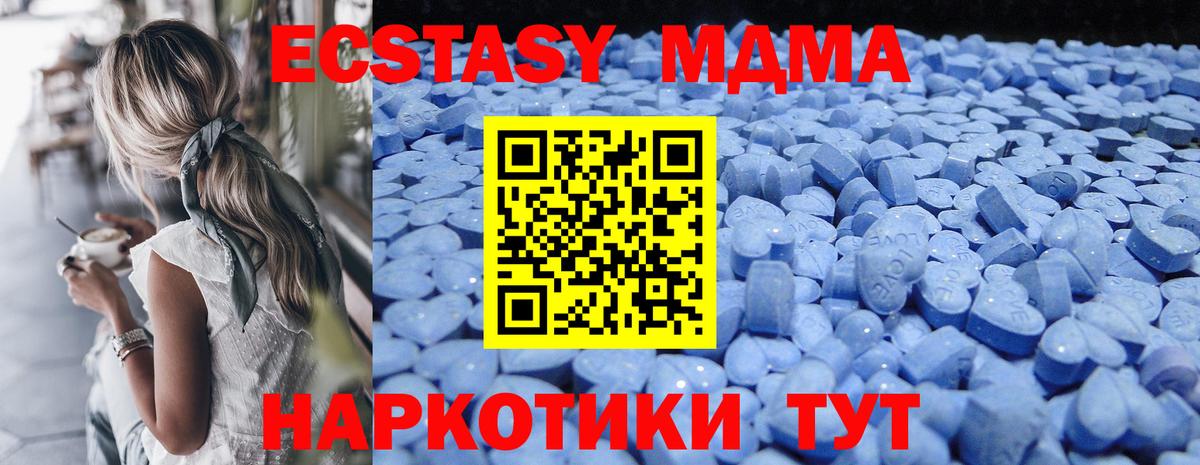 Ecstasy Punisher Алексин