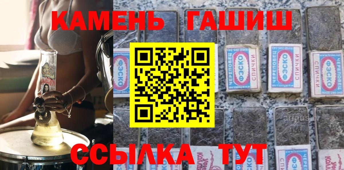 ГАШИШ Изолятор  Вход с VPN  ГАШ VHQ  Алексин 
