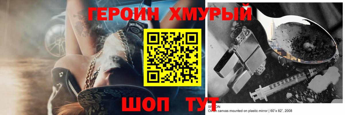 Алексин  Героин  Вход с VPN  Героин Афган 