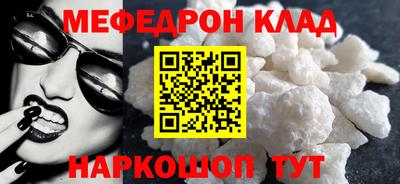 дживик Обнинск