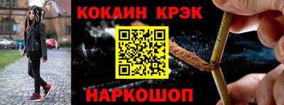 кокс Обь
