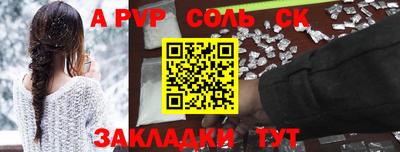 сатива Нягань