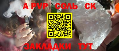 кокс Обь