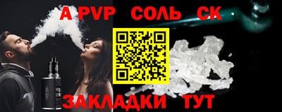 кокс Обь