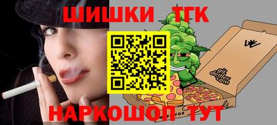 дживик Обнинск