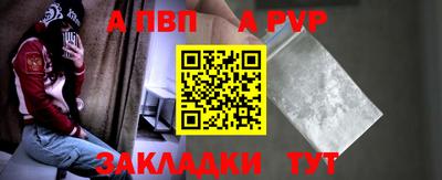 дживик Обнинск