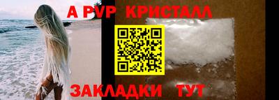 дживик Обнинск