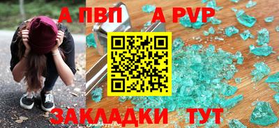 сатива Нягань
