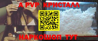 дживик Обнинск