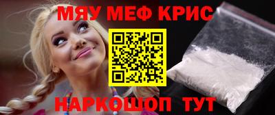 дживик Обнинск