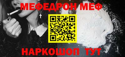 дживик Обнинск