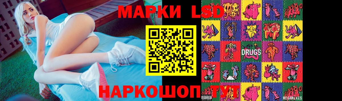 Лсд 25 экстази ecstasy  LSD-25 экстази ecstasy  Алексин  ссылка на мегу ONION  Вход с VPN 