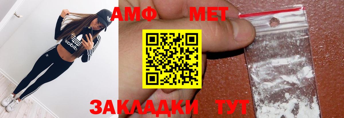 МЕТАМФЕТАМИН винт  МЕТАМФЕТАМИН винт  Метамфетамин  Алексин  Вход с VPN 