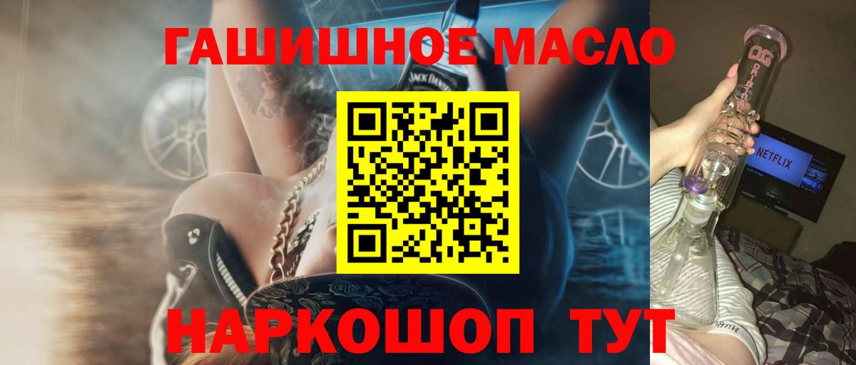 Дистиллят ТГК Wax  Вход с VPN  Алексин  сколько стоит  ТГК вейп с тгк 