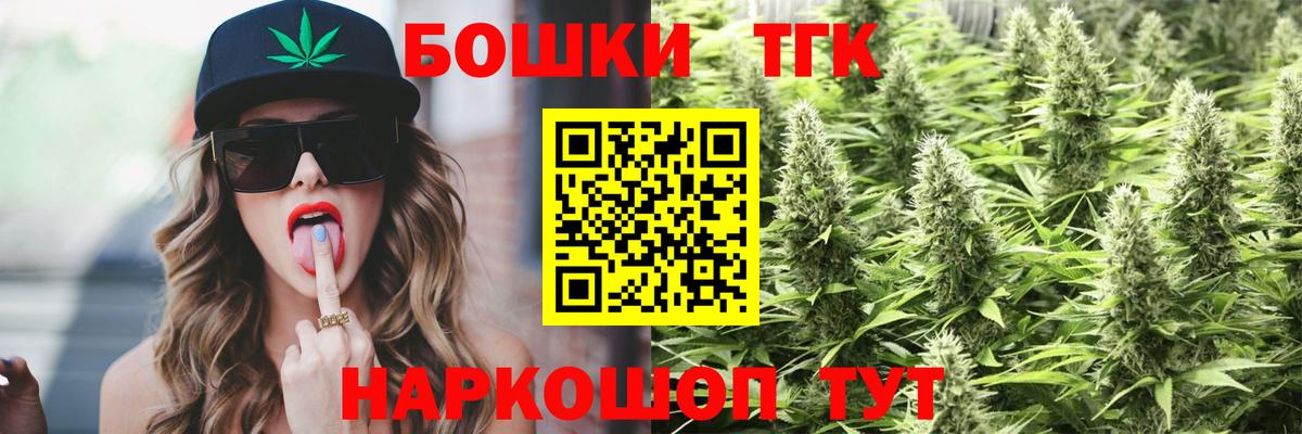 МАРИХУАНА семена Алексин